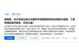 老河口专业要账公司如何查找老赖？